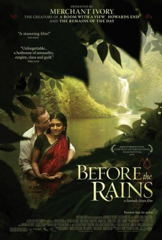 Перед дождем (фильм 2007)