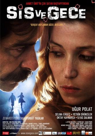 Туман и ночь (фильм 2007)