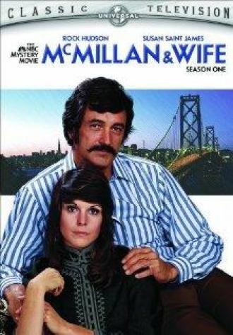 МакМиллан и жена (сериал 1971)