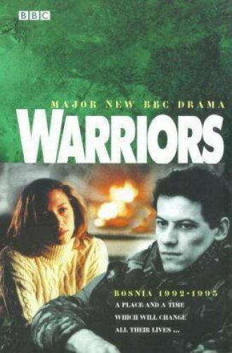 Воины (фильм 1999)