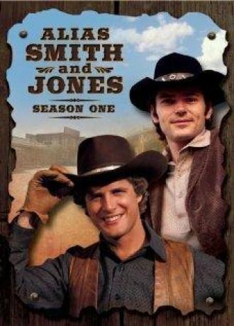 Прозвища Смит и Джонс (сериал 1971)