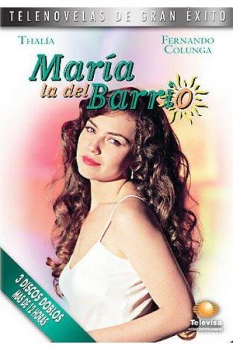 Мария из предместья (сериал 1995)