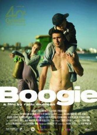 Буги (фильм 2008)