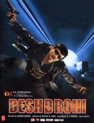 Desh Drohi (фильм 2008)