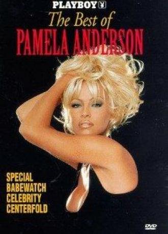 Playboy: The Best of Pamela Anderson (фильм 1995)