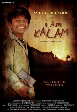 Меня зовут Калам (фильм 2010)