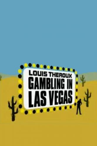 Луи Теру: Азартные игры в Лас-Вегасе