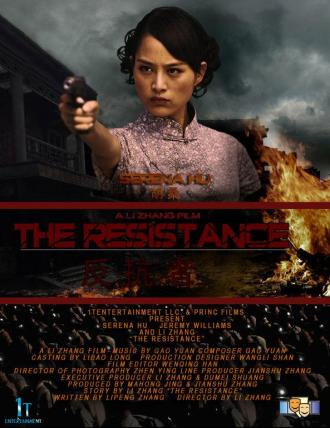 The Resistance (фильм 2011)