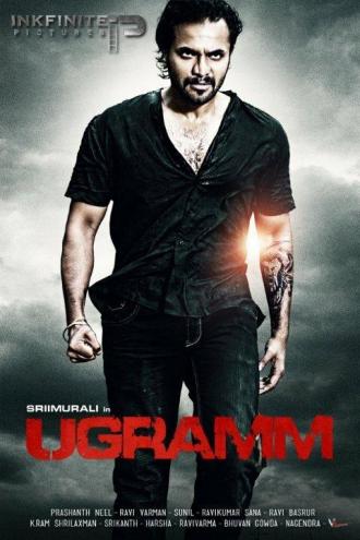 Ugramm (фильм 2014)