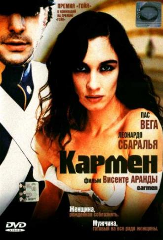 Кармен (фильм 2003)