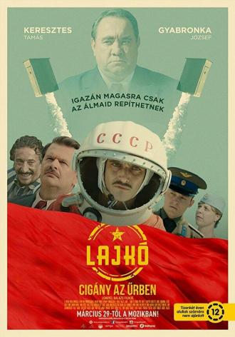 Лайко: Цыган в космосе (фильм 2018)