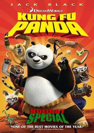 Кунг-фу Панда: Праздничный выпуск (фильм 2010)