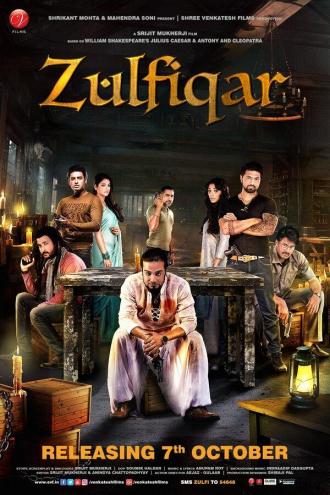 Zulfiqar (фильм 2016)