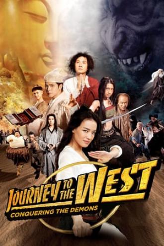 Путешествие на Запад (фильм 2013)
