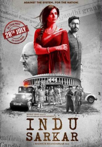 Индийское правительство (фильм 2017)