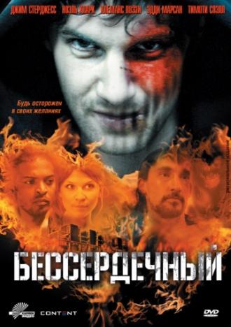 Бессердечный (фильм 2009)