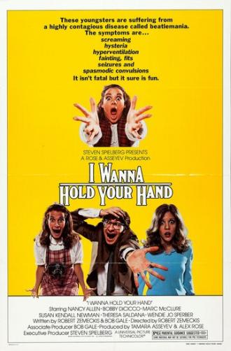 Я хочу держать тебя за руку (фильм 1978)