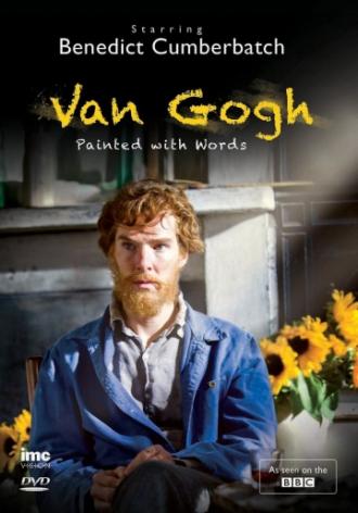 Ван Гог: Портрет, написанный словами (фильм 2010)