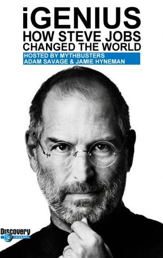 iГений: Как Стив Джобс изменил мир