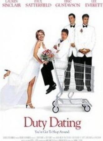 Как выйти замуж (фильм 2002)