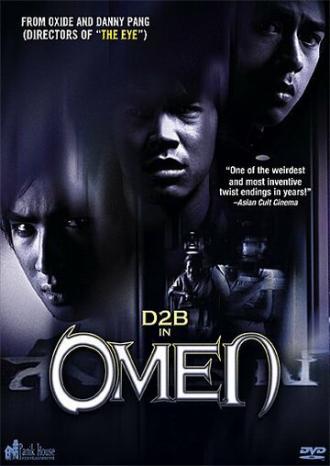 Омен (фильм 2003)