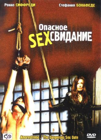 Опасное секс свидание (фильм 2001)