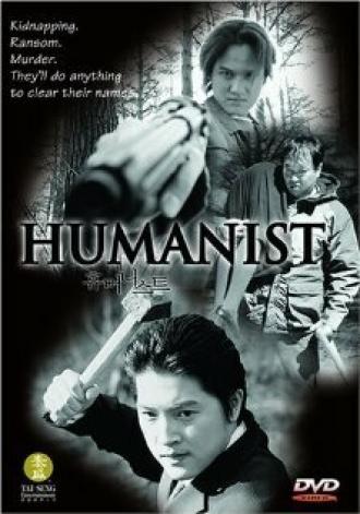 Гуманист (фильм 2001)