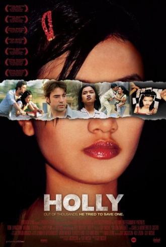 Девственность Холли (фильм 2006)