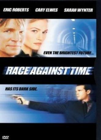 Погоня за временем (фильм 2000)