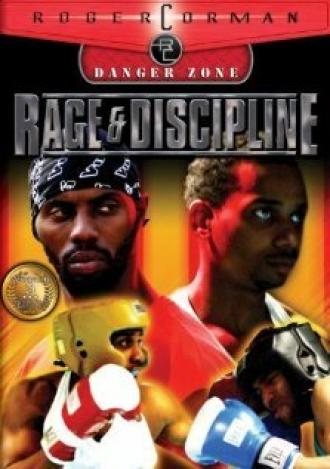Ярость и дисциплина (фильм 2004)