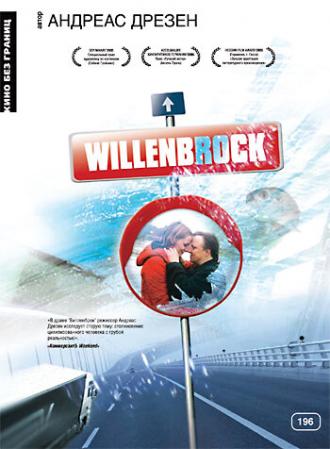 Вилленброк (фильм 2004)