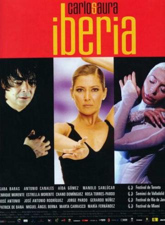 Иберия (фильм 2005)