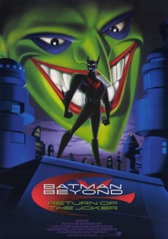 Бэтмен будущего: Возвращение Джокера (фильм 2000)
