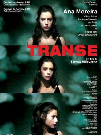 Транс (фильм 2006)