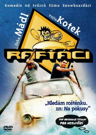 Рафтеры (фильм 2006)