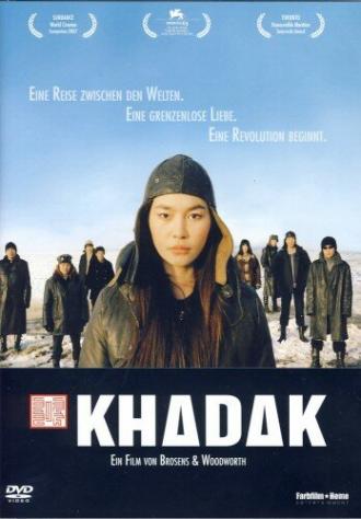 Хадак (фильм 2006)