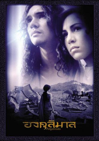 Ангулимала (фильм 2003)