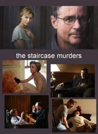 Убийство на лестнице (фильм 2007)