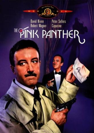 Розовая пантера (фильм 1963)