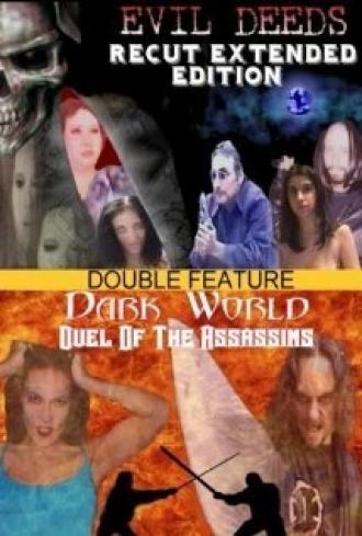 Тёмный мир: Схватка убийц (фильм 2003)