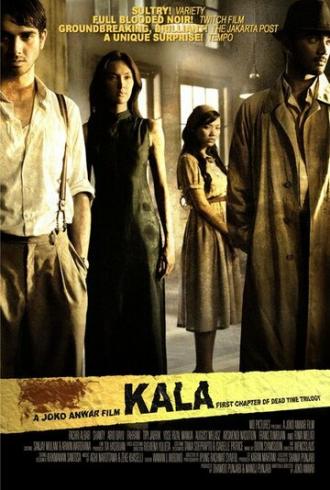 Мёртвое время: Кала (фильм 2007)