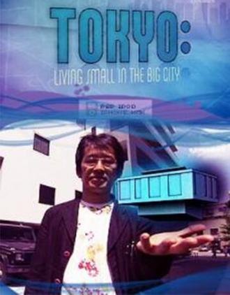 Токио: Теснота в большом городе (фильм 2008)