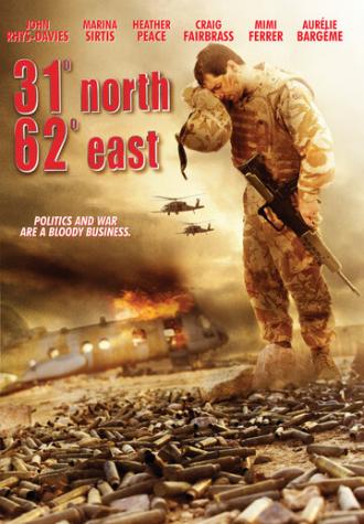 31 Норд 62 Ист (фильм 2009)