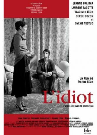 Идиот (фильм 2008)
