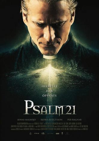 Псалом 21 (фильм 2009)