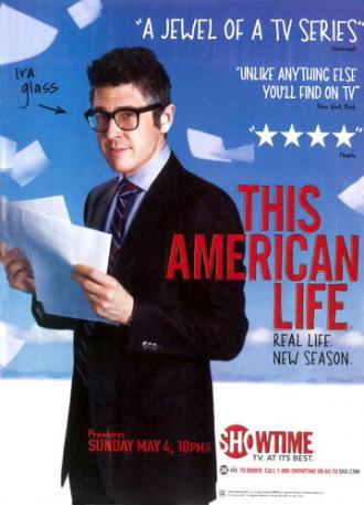 Эта американская жизнь (сериал 2007)