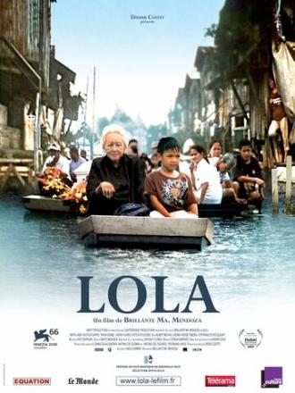 Лола (фильм 2009)