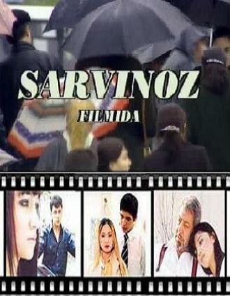 Сарвиноз (фильм 2004)