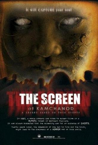 Экран в Камчанод (фильм 2007)