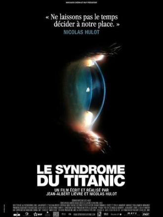 Синдром Титаника (фильм 2009)